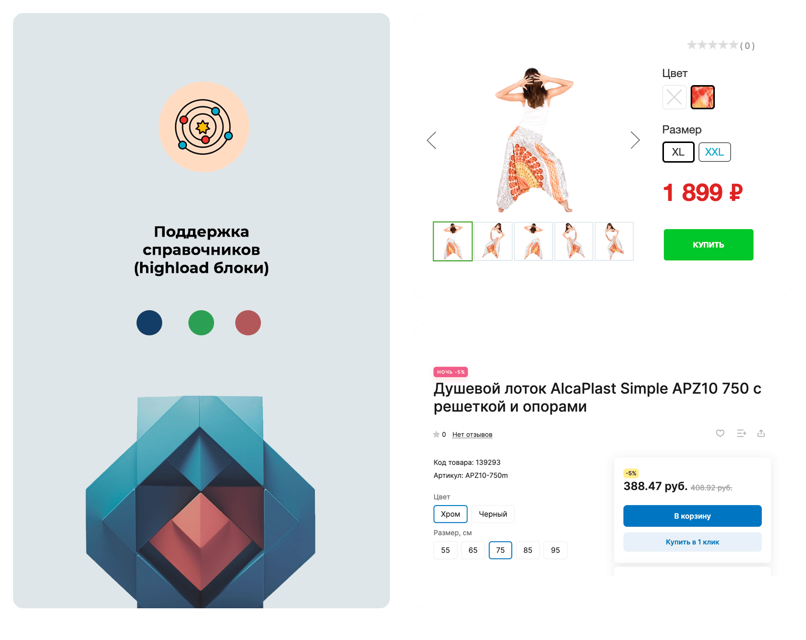 Группировка простых товаров в торговые предложения: SKU по Дубовому — скриншот 5