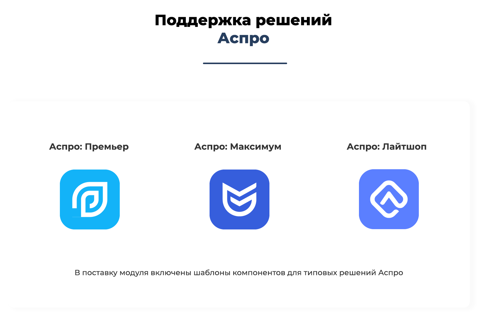Группировка простых товаров в торговые предложения: SKU по Дубовому — скриншот 9