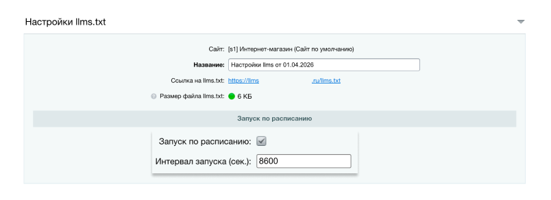 Карта сайта Сотбит для ИИ: llms.txt, llms-full.txt и Markdown-страницы — скриншот 34