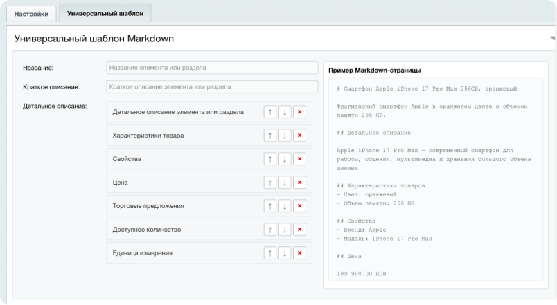 Карта сайта Сотбит для ИИ: llms.txt, llms-full.txt и Markdown-страницы — скриншот 30