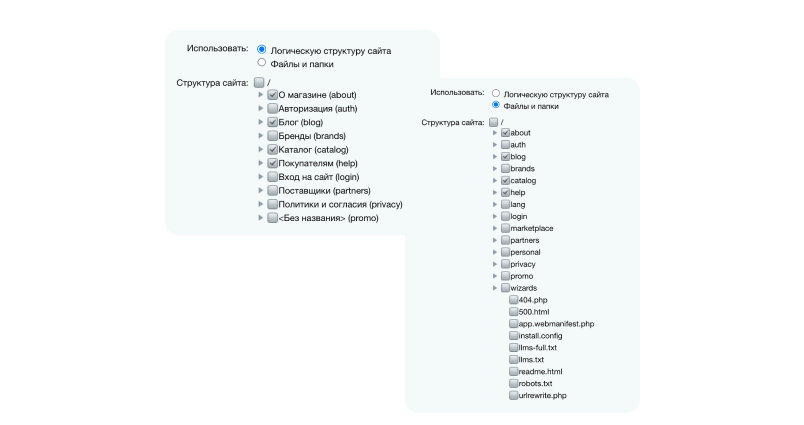Карта сайта Сотбит для ИИ: llms.txt, llms-full.txt и Markdown-страницы — скриншот 40