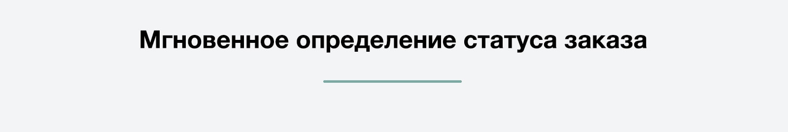 Дубовой: управление заказами через Telegram — скриншот 8