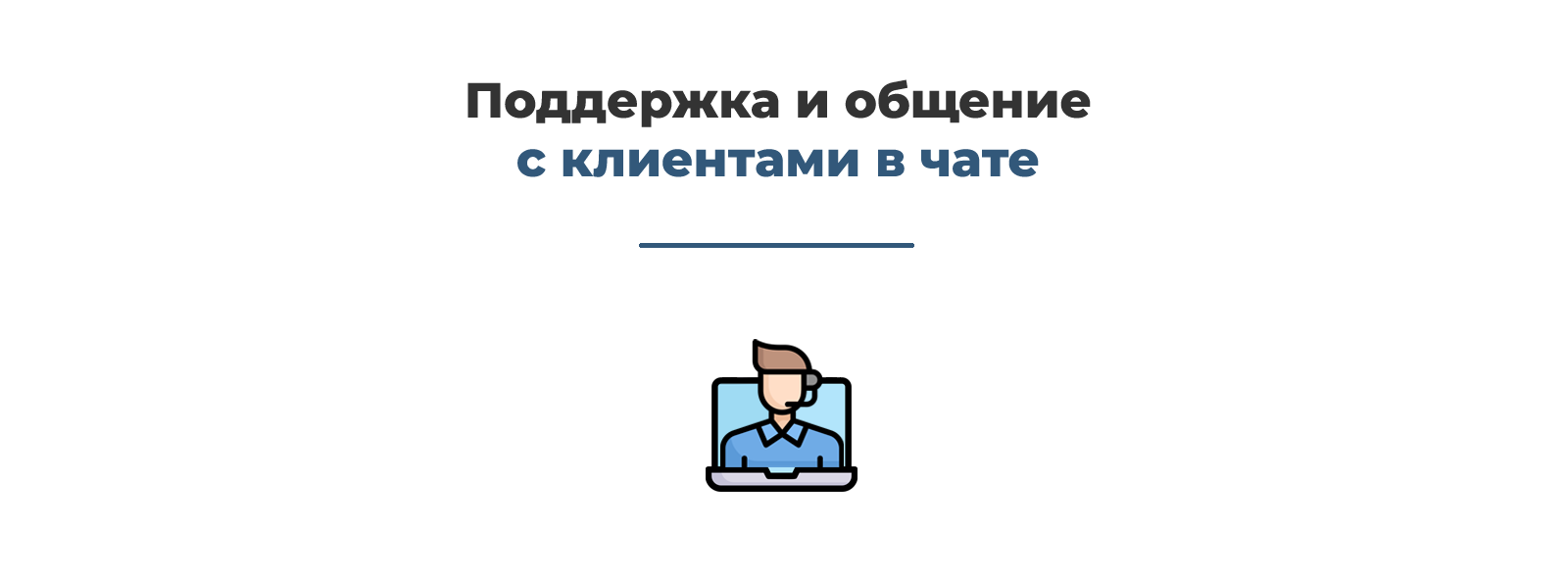 Дубовой: управление заказами через Telegram — скриншот 10