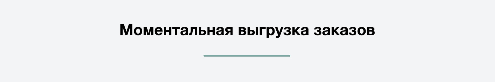 Дубовой: управление заказами через Telegram — скриншот 4