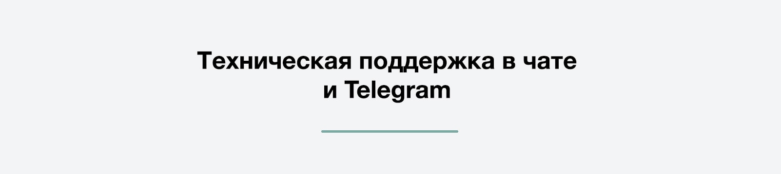 Дубовой: управление заказами через Telegram — скриншот 17