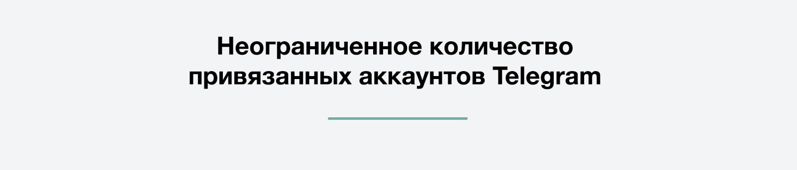 Дубовой: управление заказами через Telegram — скриншот 15