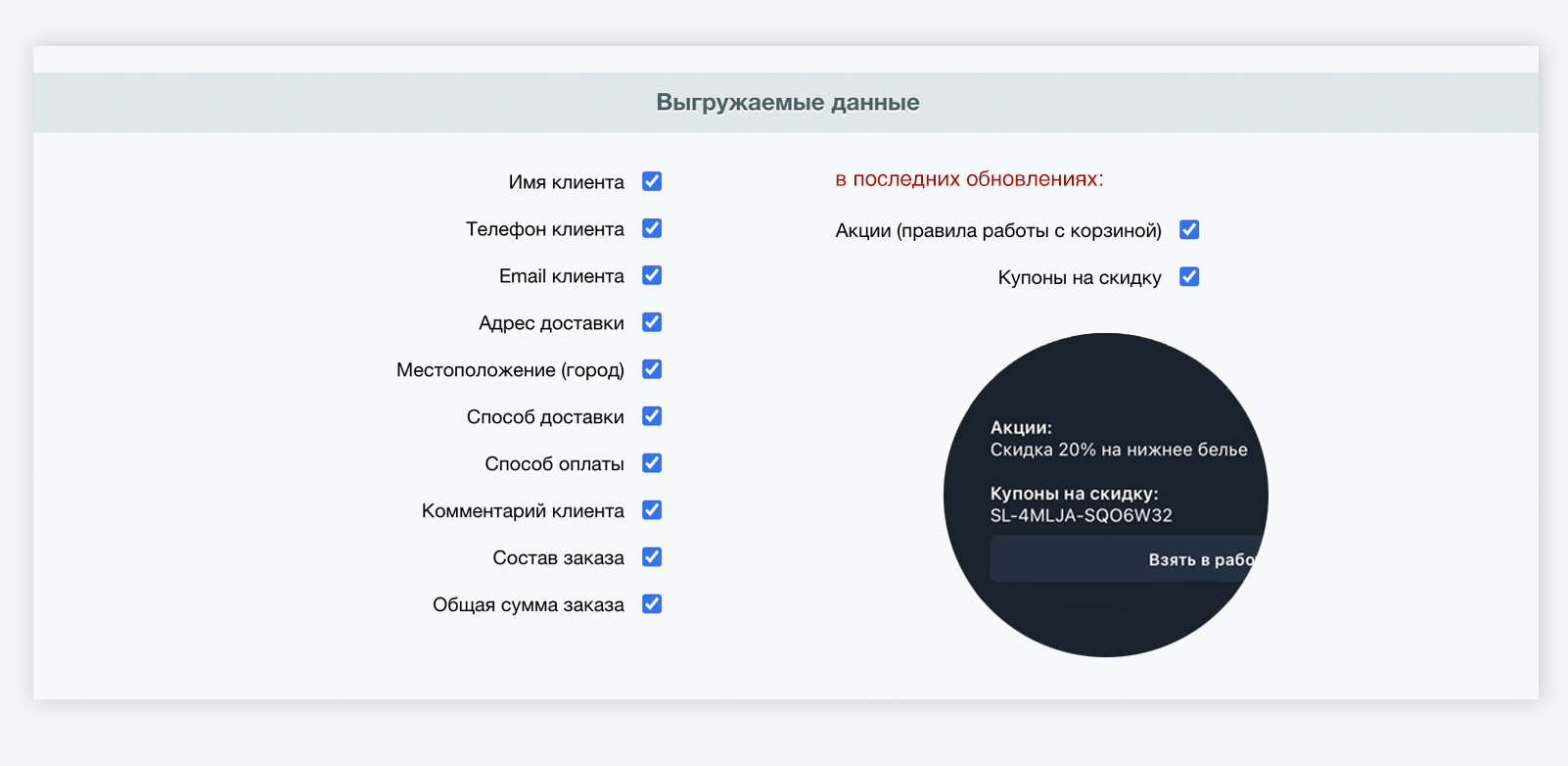 Дубовой: управление заказами через Telegram — скриншот 5