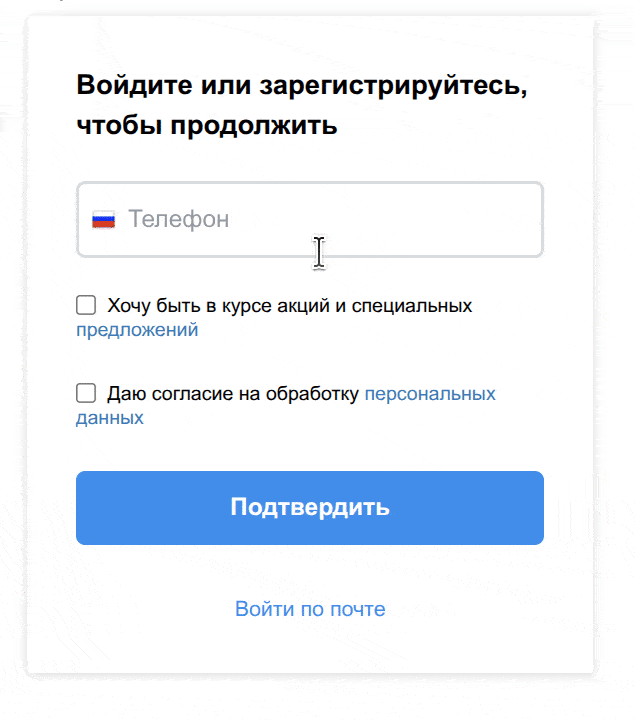 BXmaker. Капча: Яндекс SmartCaptcha, Google ReCaptcha, hCaptcha, MTCaptcha — скриншот 13