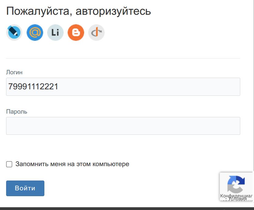 BXmaker. Капча: Яндекс SmartCaptcha, Google ReCaptcha, hCaptcha, MTCaptcha — скриншот 11