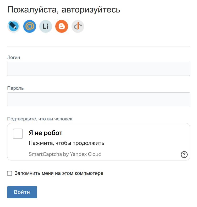 BXmaker. Капча: Яндекс SmartCaptcha, Google ReCaptcha, hCaptcha, MTCaptcha — скриншот 5