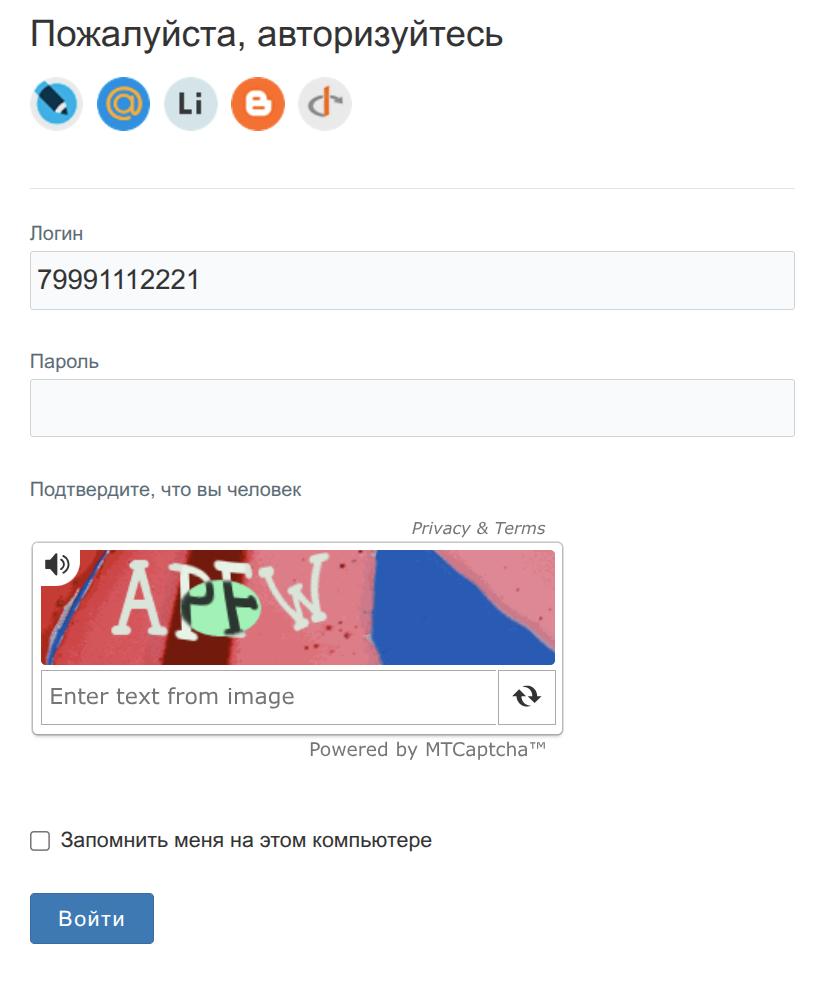 BXmaker. Капча: Яндекс SmartCaptcha, Google ReCaptcha, hCaptcha, MTCaptcha — скриншот 9