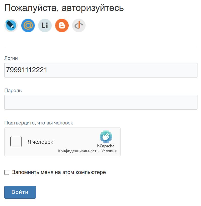 BXmaker. Капча: Яндекс SmartCaptcha, Google ReCaptcha, hCaptcha, MTCaptcha — скриншот 10