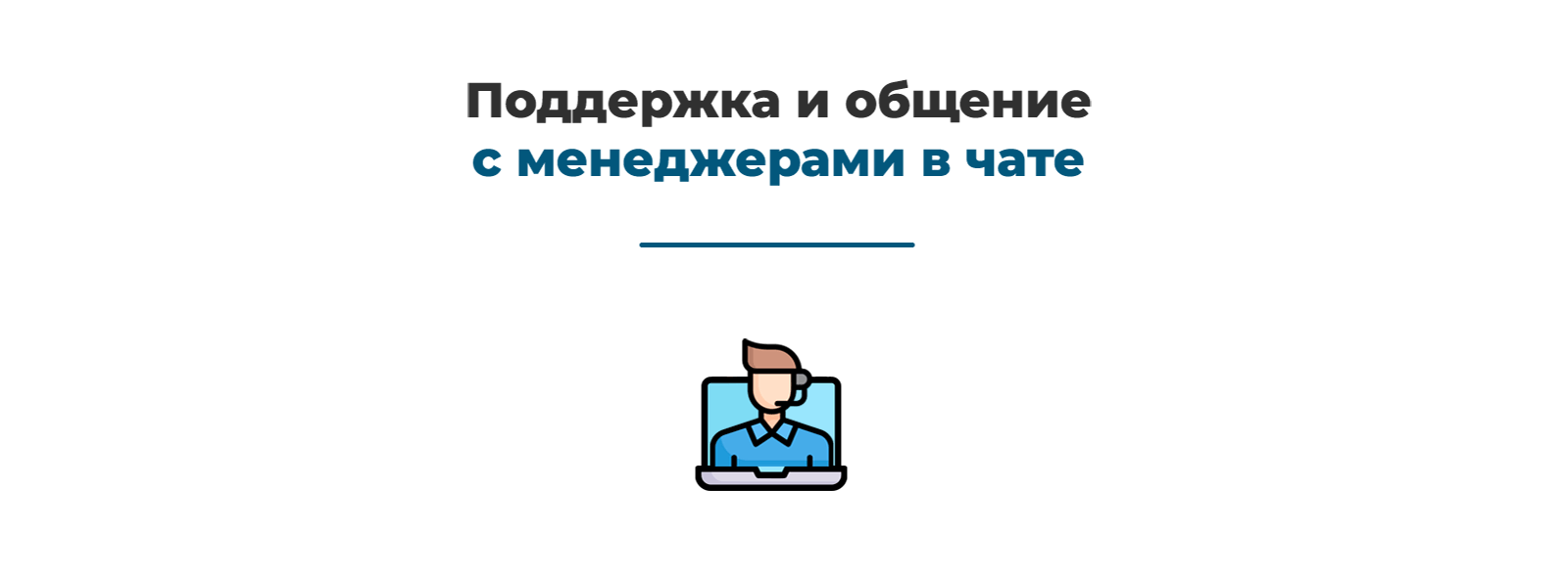 Дубовой: личный кабинет клиента, уведомления и конструктор Telegram-бота — скриншот 12