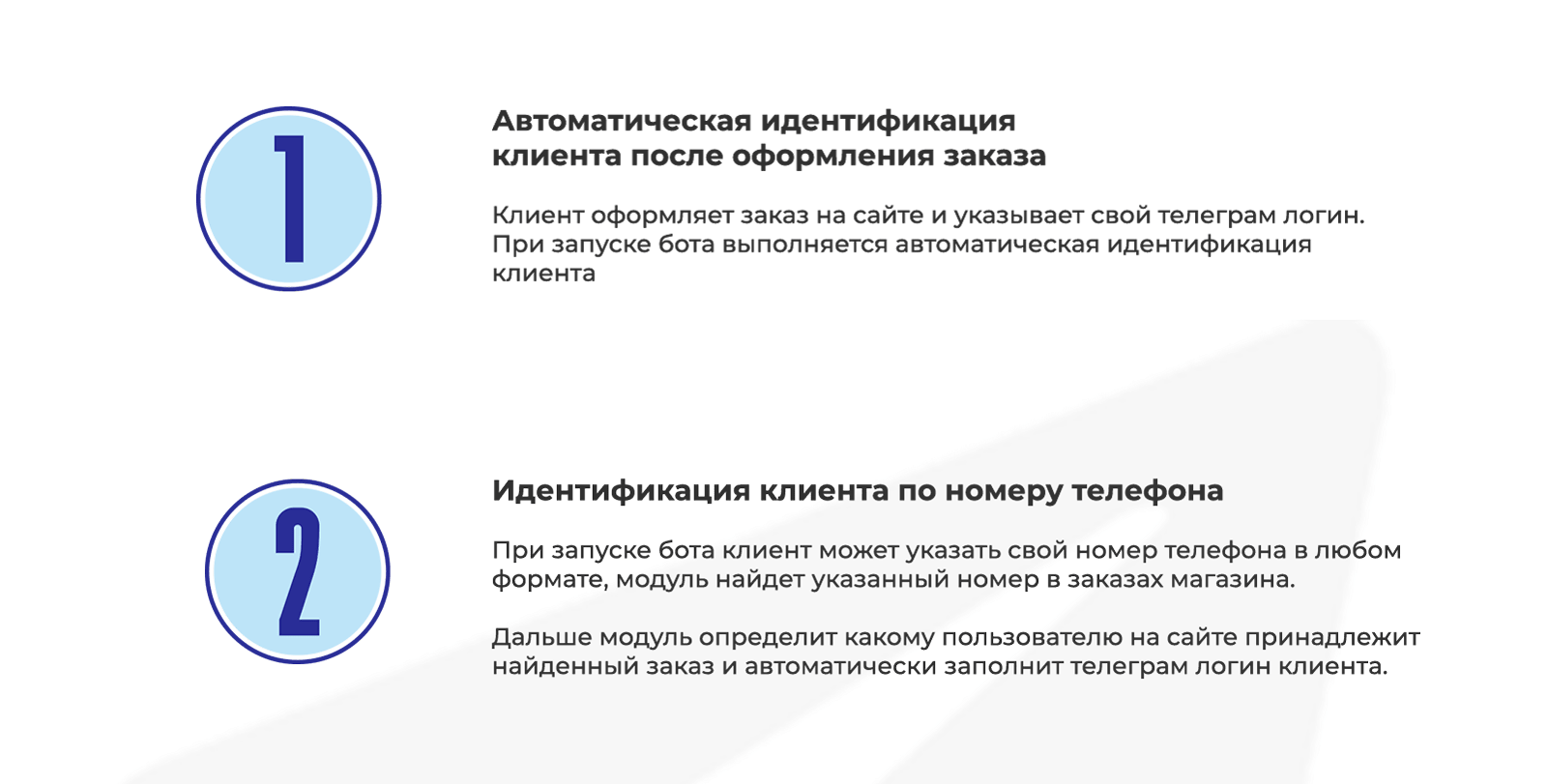 Дубовой: личный кабинет клиента, уведомления и конструктор Telegram-бота — скриншот 10