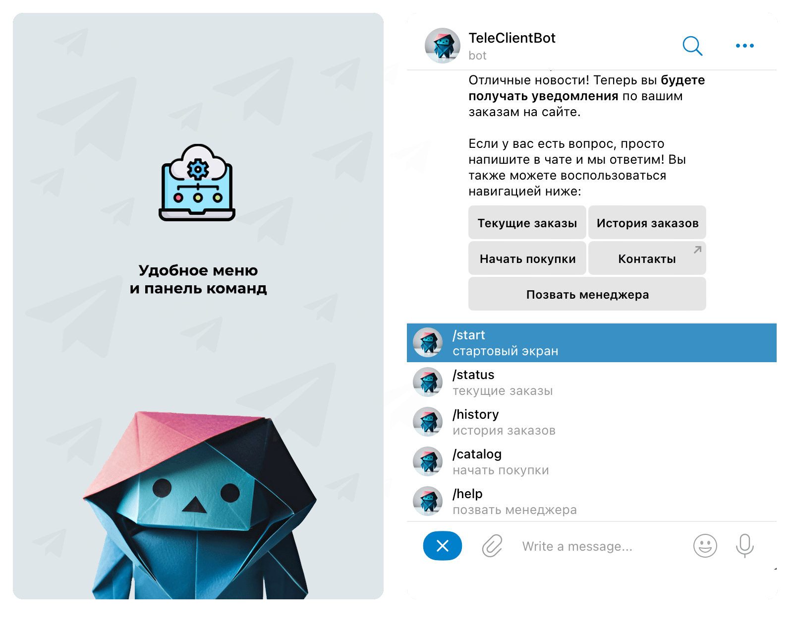 Дубовой: личный кабинет клиента, уведомления и конструктор Telegram-бота — скриншот 5