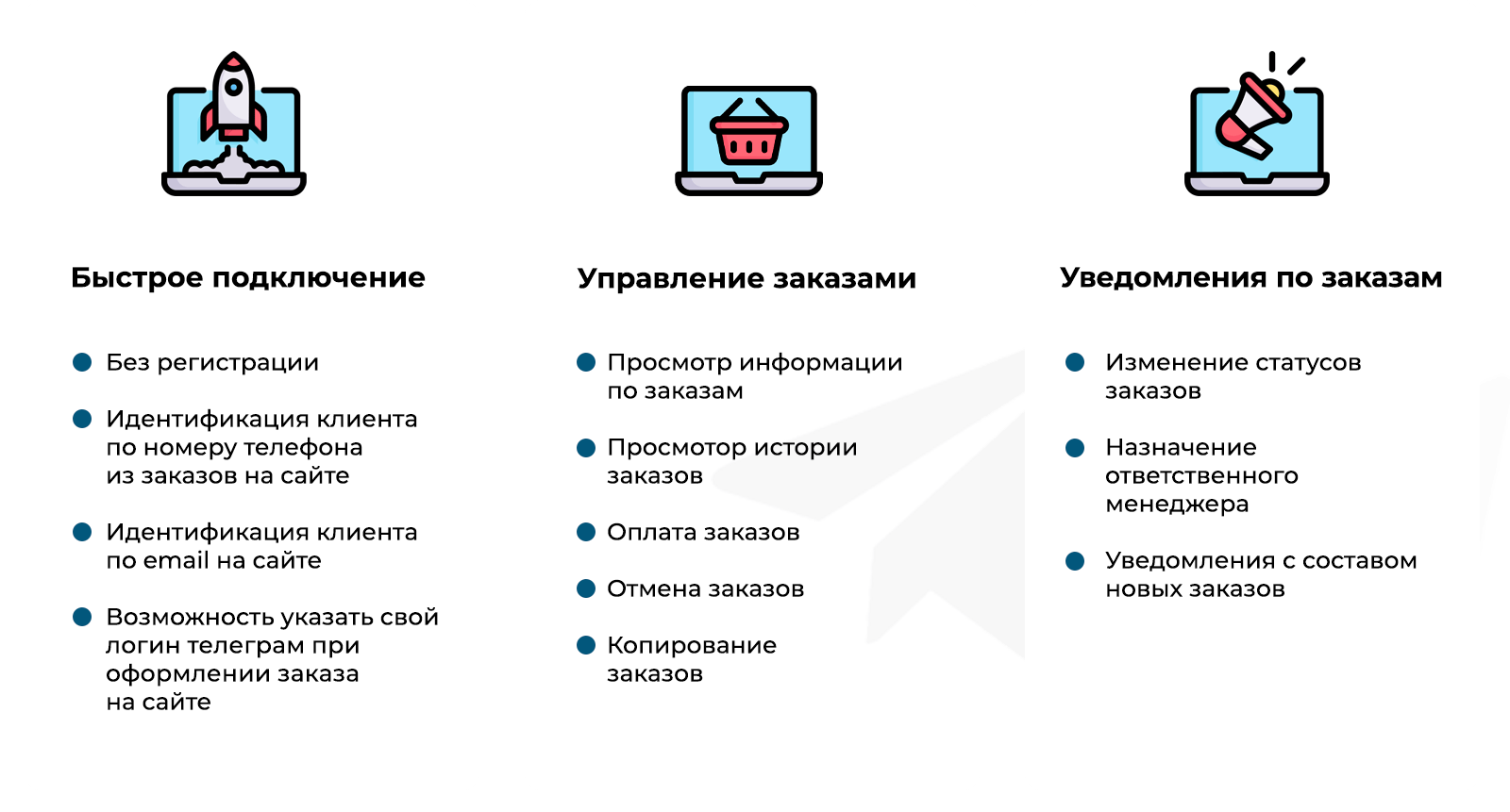 Дубовой: личный кабинет клиента, уведомления и конструктор Telegram-бота — скриншот 3