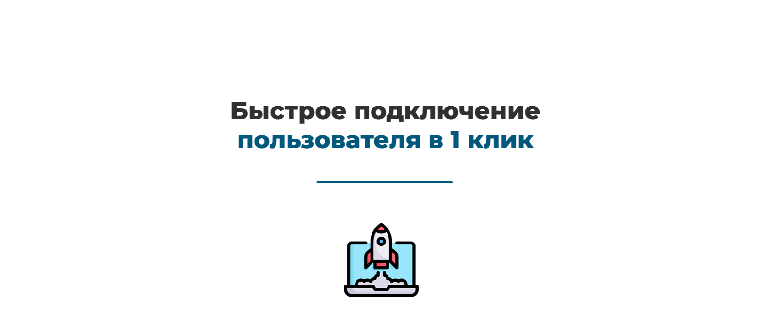 Дубовой: личный кабинет клиента, уведомления и конструктор Telegram-бота — скриншот 9