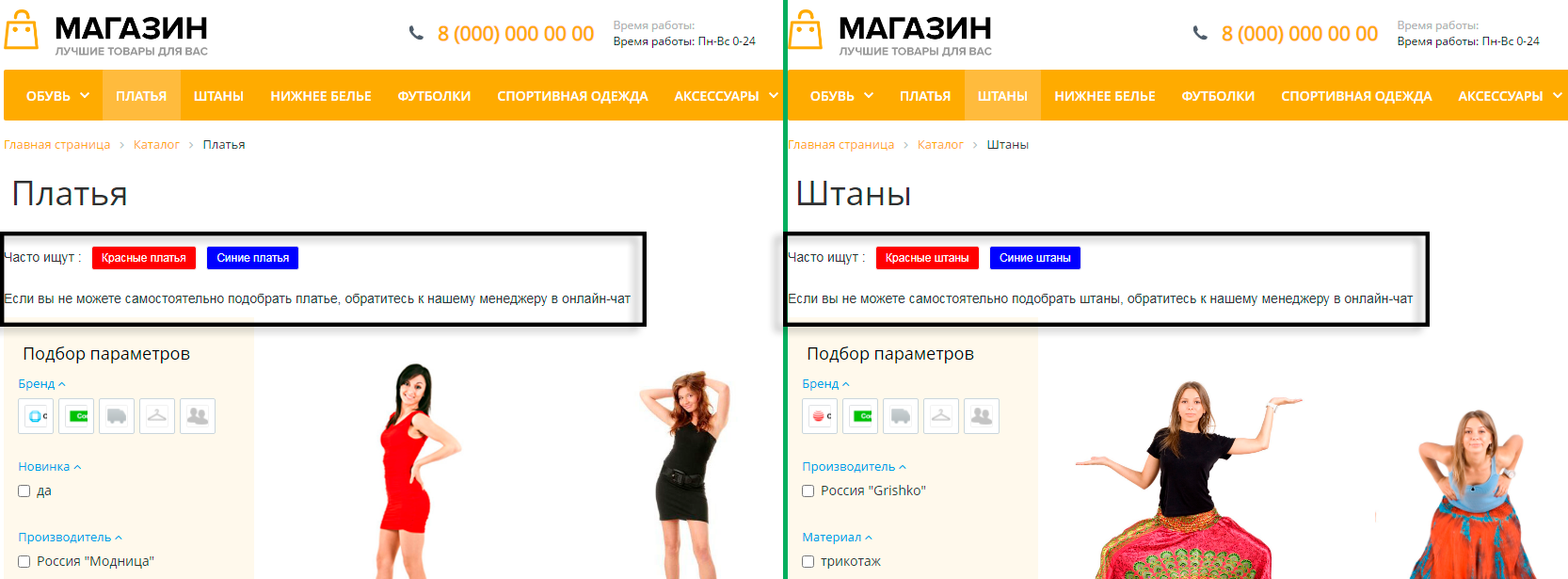 Эффективные SEO-ссылки для быстрой индексации — скриншот 7