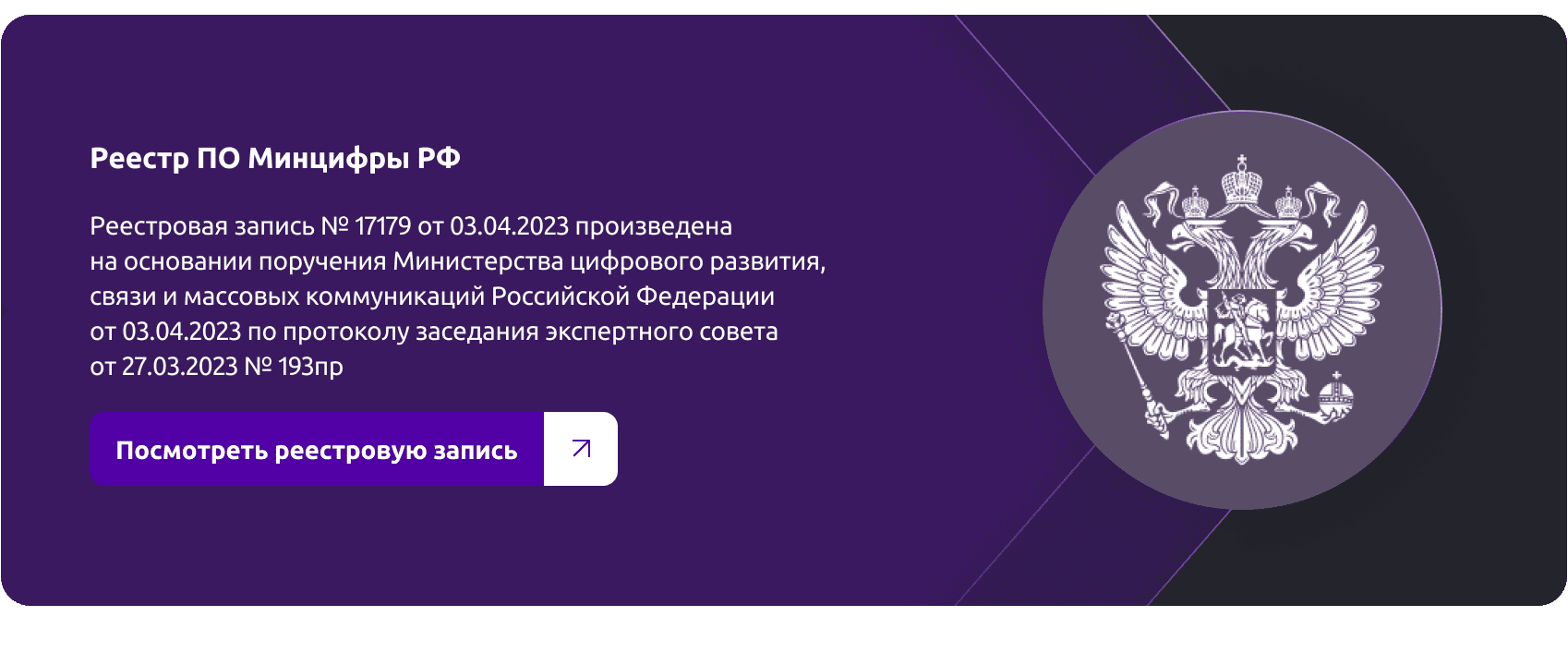 Улучшение логистики и платежей для интернет-магазина — скриншот 13