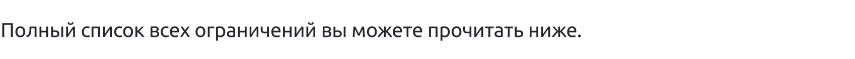 Улучшение логистики и платежей для интернет-магазина — скриншот 9