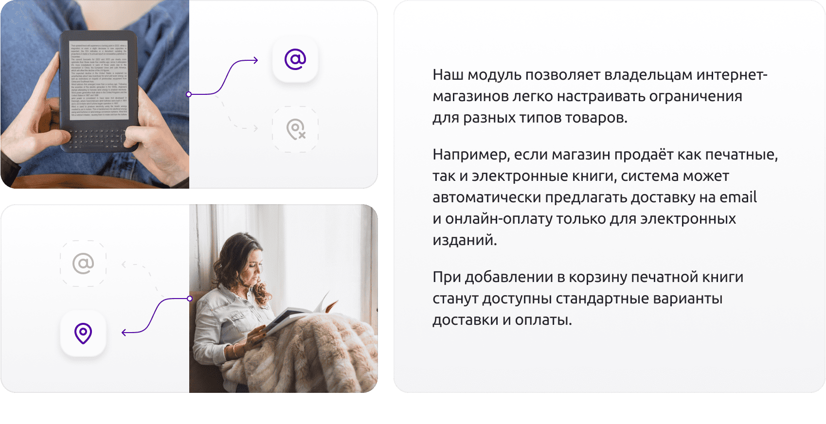 Улучшение логистики и платежей для интернет-магазина — скриншот 4