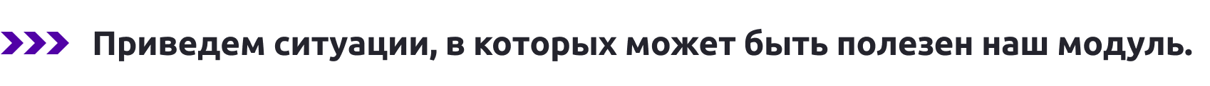 Улучшение логистики и платежей для интернет-магазина — скриншот 3