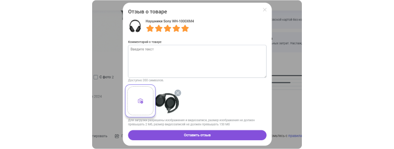 Сотбит: Детальные обзоры и экспертные оценки — скриншот 48