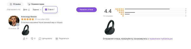 Сотбит: Детальные обзоры и экспертные оценки — скриншот 36