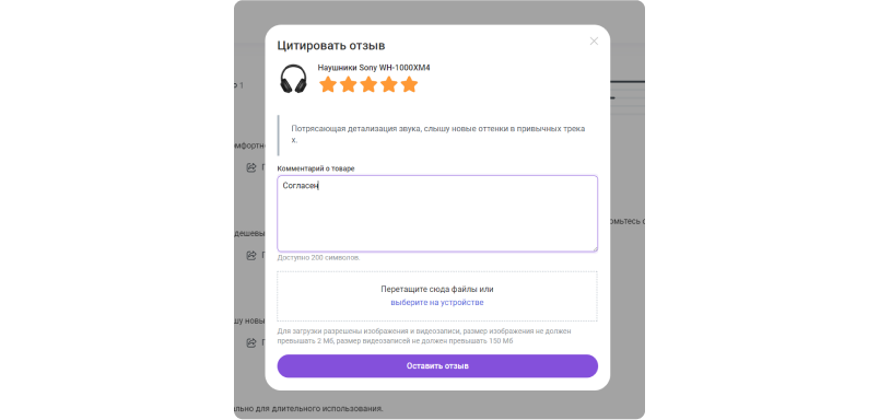Сотбит: Детальные обзоры и экспертные оценки — скриншот 66