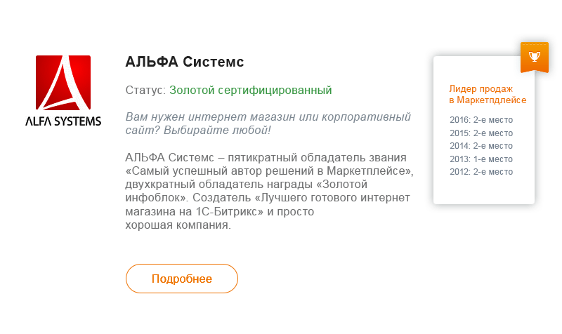 Группер как инструмент группировки характеристик товара (Grupper) — скриншот 6