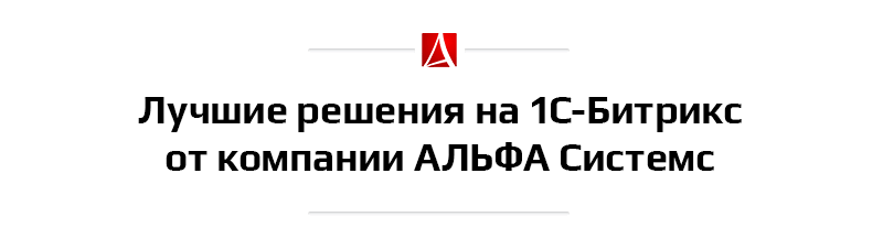 Группер как инструмент группировки характеристик товара (Grupper) — скриншот 1