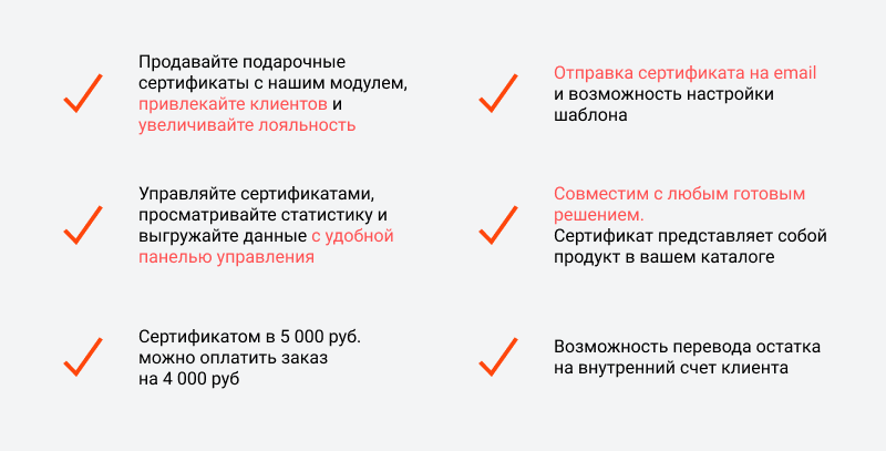 Подарочные сертификаты на любые услуги — скриншот 1