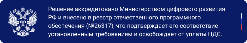 Счет на email в PDF от Сотбит — скриншот 1