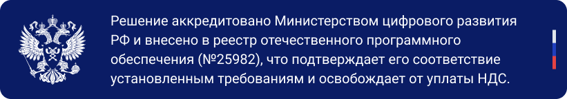 Проверка контрагента от Сотбит — скриншот 1