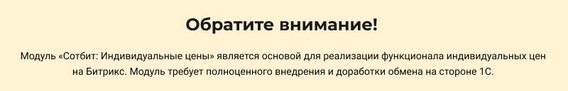 Сотбит — стоимость под ваш запрос — скриншот 34