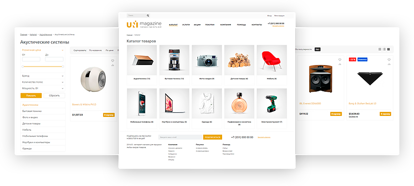 INTEC: StartShop – модуль интернет-магазина для редакции Старт — скриншот 3