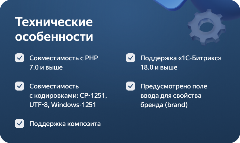 Метрика Яндекса: основы аналитики и работы — скриншот 5