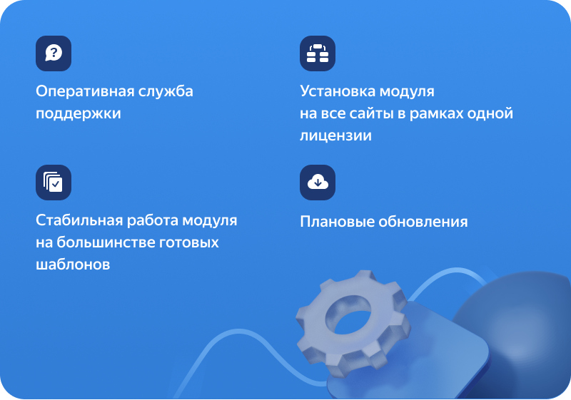 Метрика Яндекса: основы аналитики и работы — скриншот 4