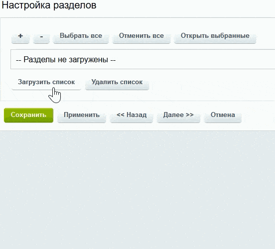 Выгрузка товаров, парсинг сайтов, импорт данных — скриншот 1