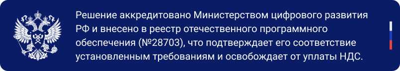 Сотбит: Персонализированные коммерческие предложения для клиентов — скриншот 3