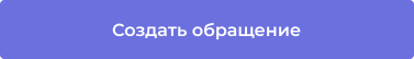 Сотбит: Персонализированные коммерческие предложения для клиентов — скриншот 44