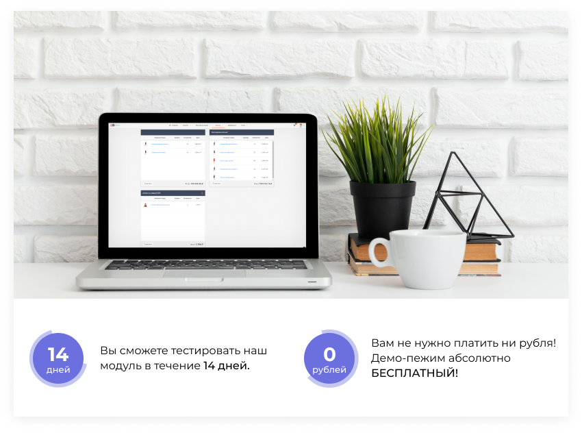 Сотбит: Персонализированные коммерческие предложения для клиентов — скриншот 38
