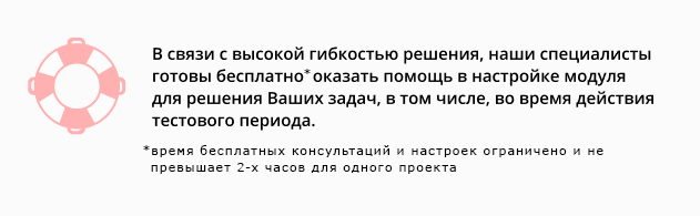 Нечеткий поиск: интеллектуальный подбор с обработкой синонимов и ошибок — скриншот 1