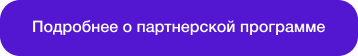Интеграция IntecAI с сайтом: создание контента, SEO-текстов и мета-тегов — скриншот 42