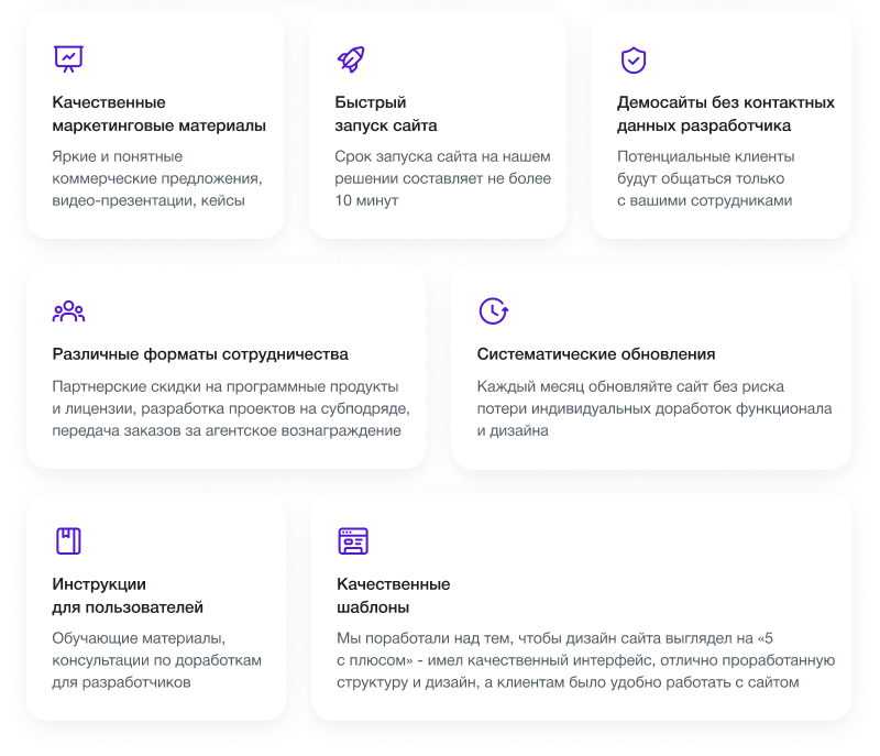 Интеграция IntecAI с сайтом: создание контента, SEO-текстов и мета-тегов — скриншот 38