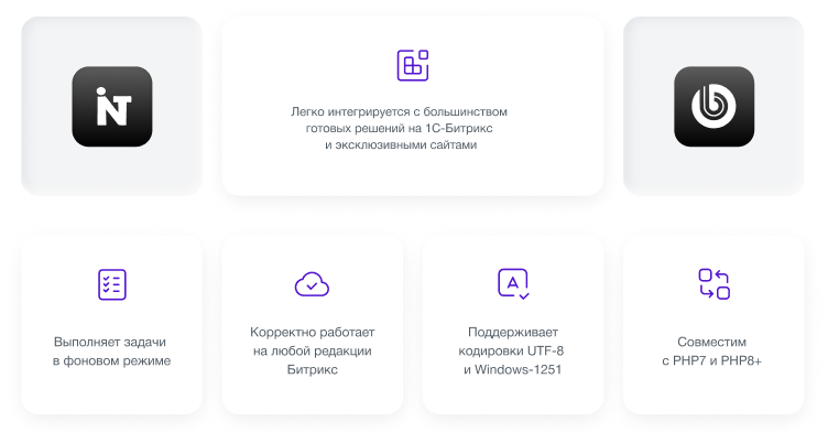 Интеграция IntecAI с сайтом: создание контента, SEO-текстов и мета-тегов — скриншот 23