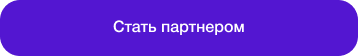 Интеграция IntecAI с сайтом: создание контента, SEO-текстов и мета-тегов — скриншот 43