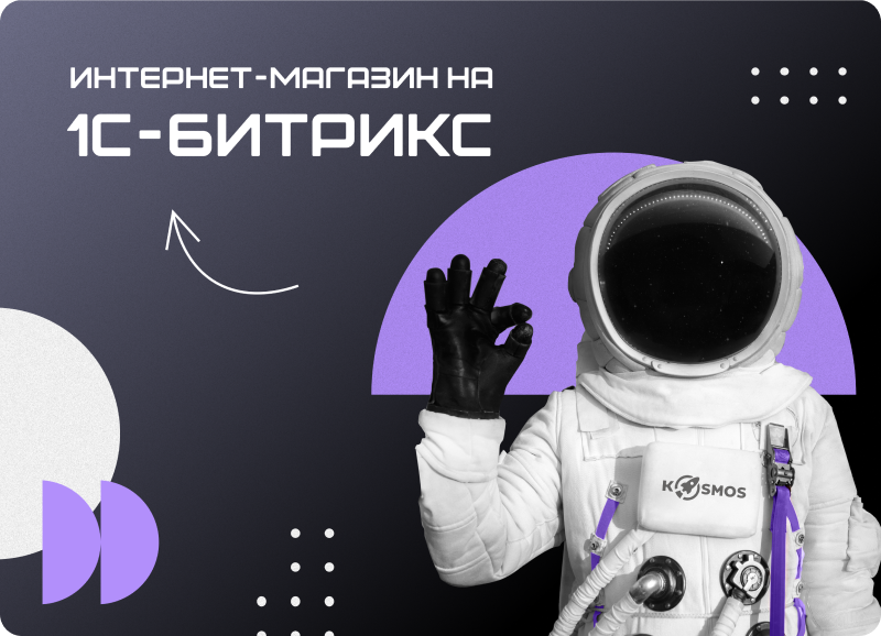 Интеграция IntecAI с сайтом: создание контента, SEO-текстов и мета-тегов — скриншот 5