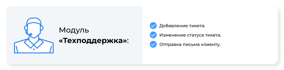 Сотбит: Персональные уведомления в Центре клиента — скриншот 12
