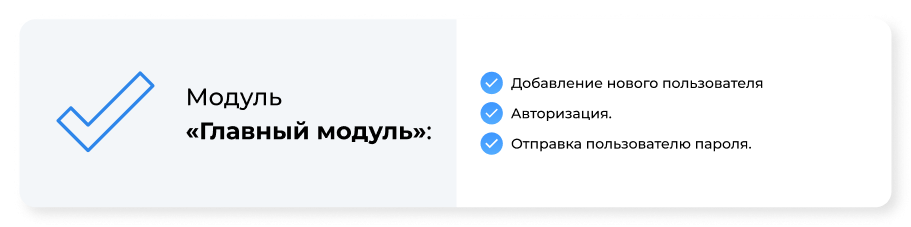 Сотбит: Персональные уведомления в Центре клиента — скриншот 10
